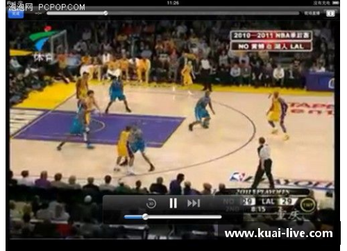 NBA直播：哪款应用最适合观看比赛？