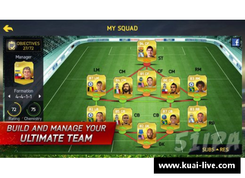 如何通过巧妙策略在FIFA Online中快速升级球员的终极方法