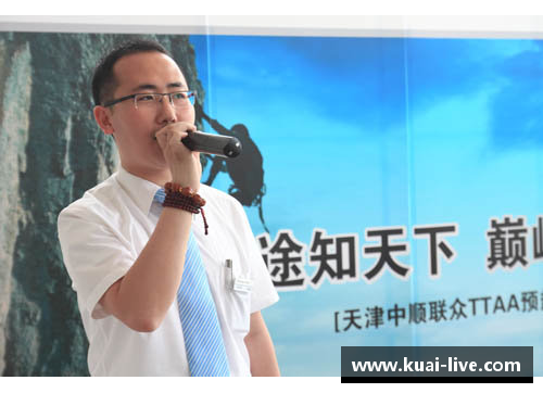沈俊：从默默无闻到职业巅峰的篮球传奇故事